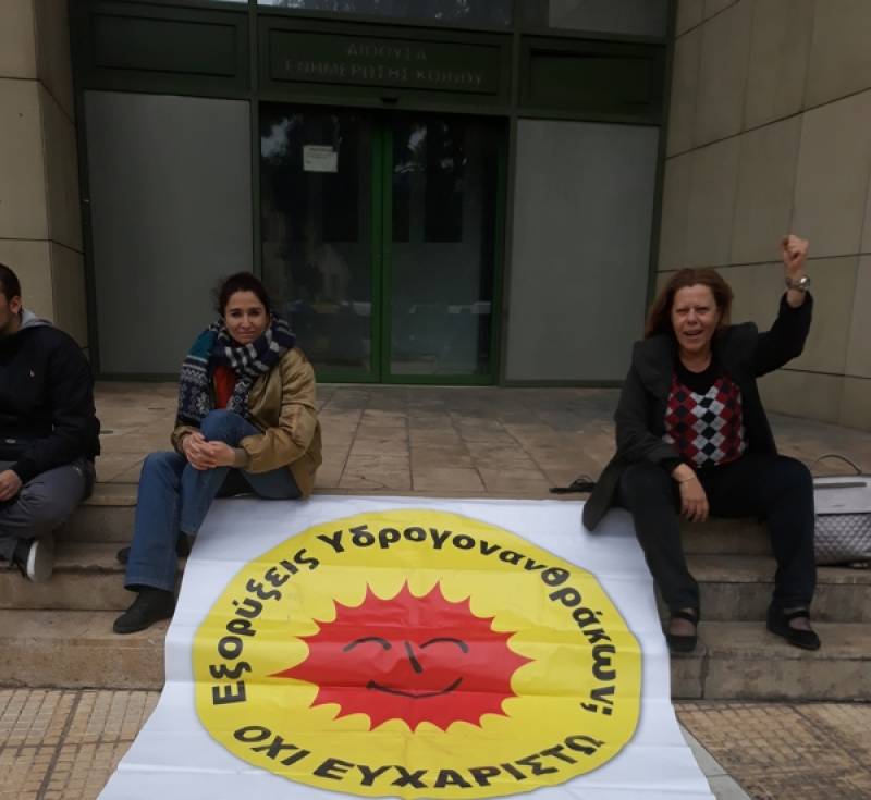 Σε συγκέντρωση διαμαρτυρίας η Δήμητρα Λυμπεροπούλου
