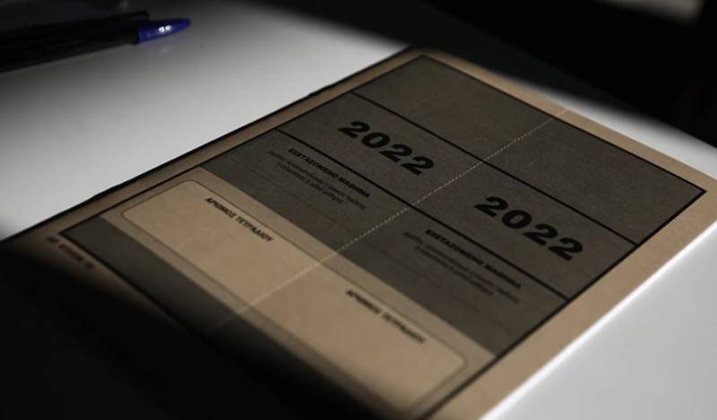 Πανελλήνιες 2022: Αύριο μετά τις 13:00 οι βαθμολογίες