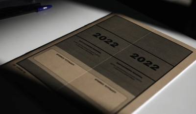 Πανελλήνιες 2022: Αύριο μετά τις 13:00 οι βαθμολογίες