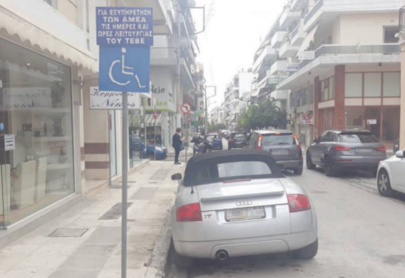 Εφυγαν τα γραφεία, έμεινε η ταμπέλα...