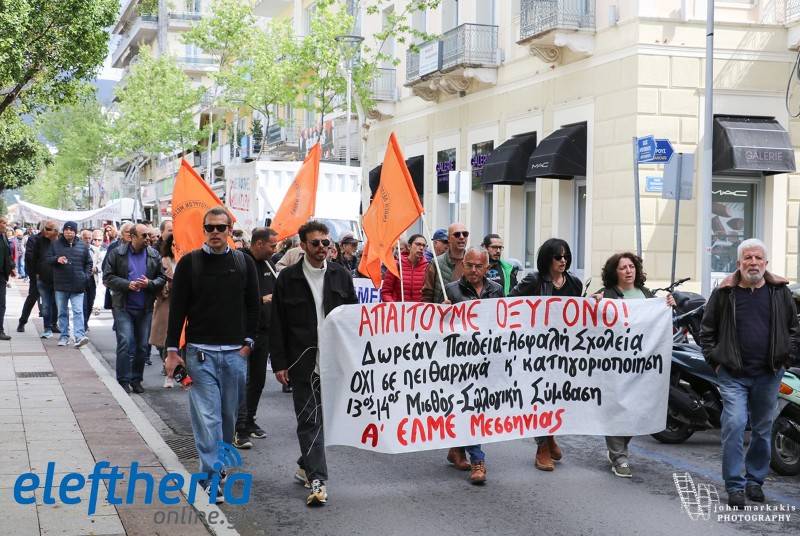 Νέα συγκέντρωση της Α’ ΕΛΜΕ Μεσσηνίας