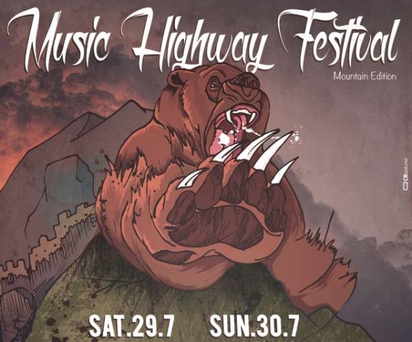 Ροκ φεστιβάλ στον Ταΰγετο