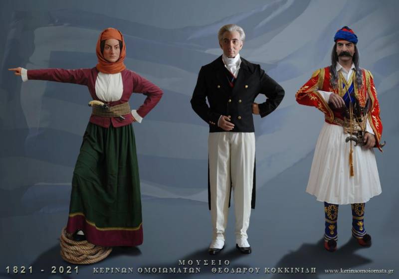 Στο μουσείο κέρινων ομοιωμάτων της Καβάλας οι Κολοκοτρώνης, Καποδίστριας και Μπουμπουλινα (φωτο)