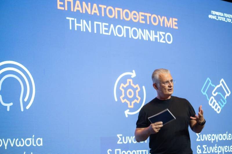 Πτωχός: “Η Πελοπόννησος γυρίζει σελίδα και επανασυστήνεται στον κόσμο”