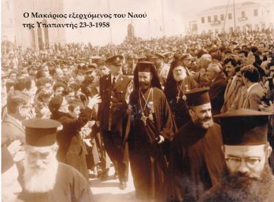 Ο Εθνάρχης Μακάριος στην Καλαμάτα (23-3-1958)
