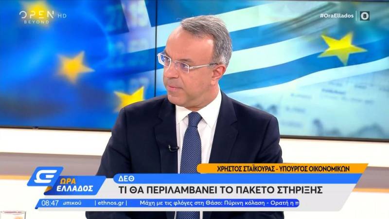 Ο Χρ. Σταϊκούρας για την έξοδο από την αυξημένη εποπτεία, το fuel pass 2 και τις υποκλοπές (βίντεο)