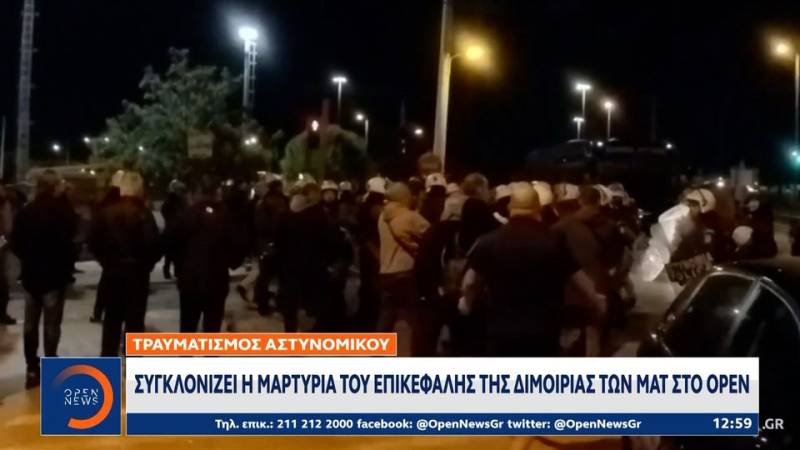 Τραυματισμός αστυνομικού: Συγκλονίζει η μαρτυρία του επικεφαλής της διμοιρίας των ΜΑΤ στο OPEN