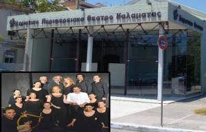 Ενώ το ΔΗΠΕΘΕΚ γίνεται Περιφερειακό Θέατρο: "Ελένη" ανεβαίνει σε Ηρώδειο και Επίδαυρο