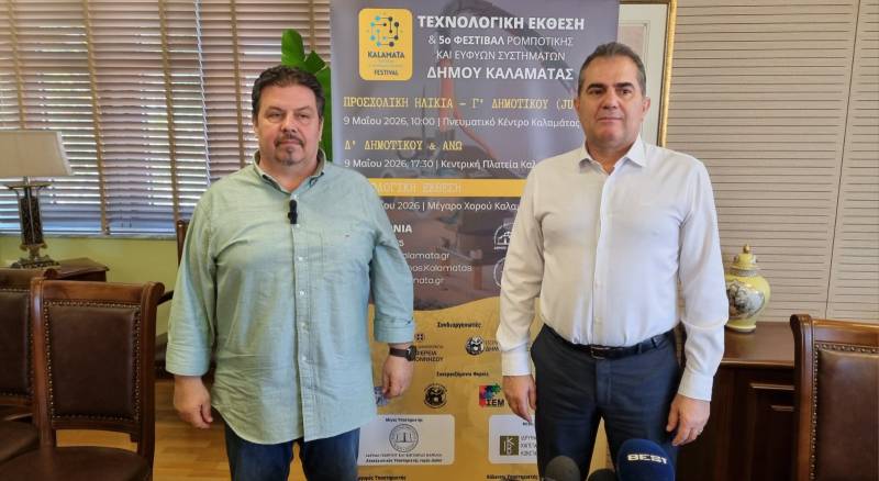 Kalamata Tech Expo &amp; Intelligent Systems Festival”: Στην τελική ευθεία για τη διπλή τεχνολογική δράση (βίντεο)