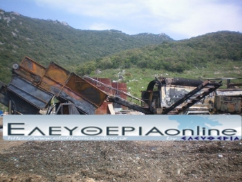 "Μπουρλότο" η μονάδα της Ram στη Μαραθόλακκα