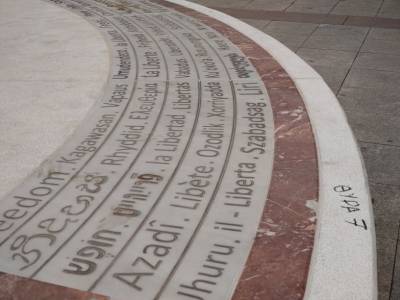 Εγραψαν και στο “Μνημείο Φωτός”