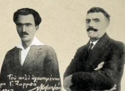 Βιβλίο για τη φιλία Καζαντζάκη - Ζορμπά