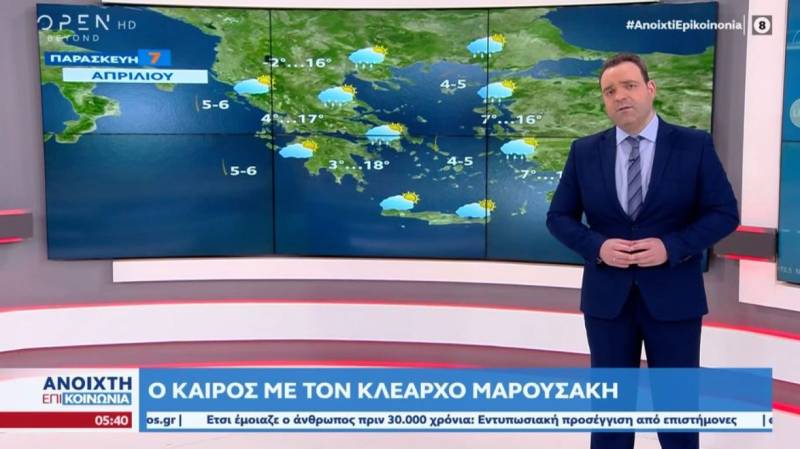 Bελτιώνεται σταδιακά ο καιρός (Βίντεο)