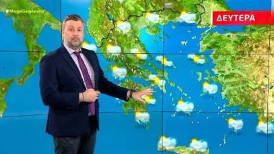 Άστατος ο καιρός με τοπικές βροχές τη Δευτέρα (Βίντεο)