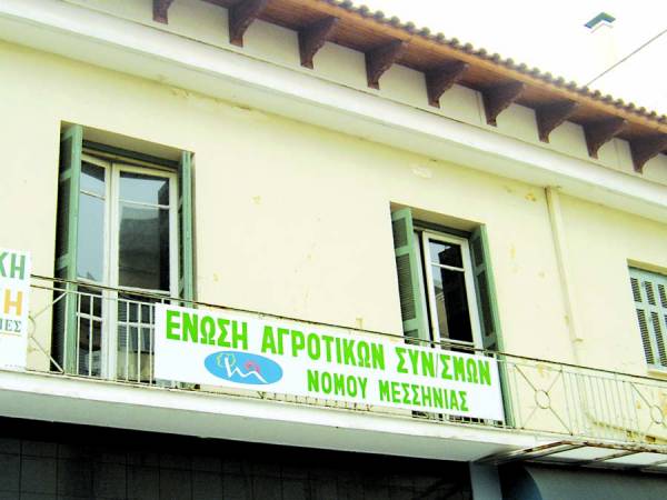 Για χειρισμούς που ζημίωσαν την οργάνωση: Απολύθηκε η προϊσταμένη Εμπορίας της ΕΑΣ Μεσσηνίας