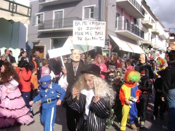 Φωτό από το Καρναβάλι των Φούληδων στα Φιλιατρά