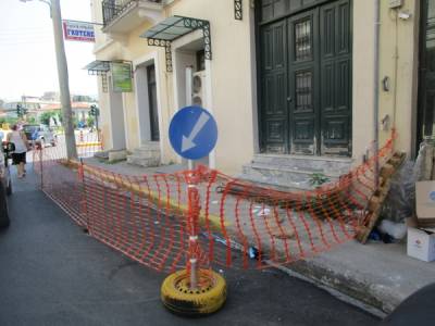 Σκορπάει το κτήριο