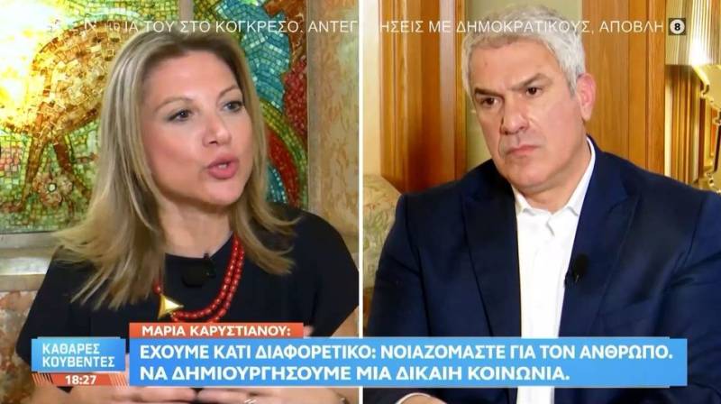 Μαρία Καρυστιανού: Το νέο κόμμα θα ανακοινωθεί πριν το καλοκαίρι (Βίντεο)