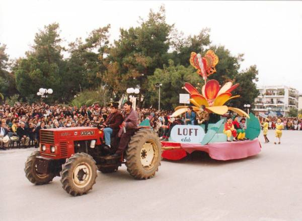 Η ιστορία του Νησιώτικου Καρναβαλιού (μέρος 47ο)