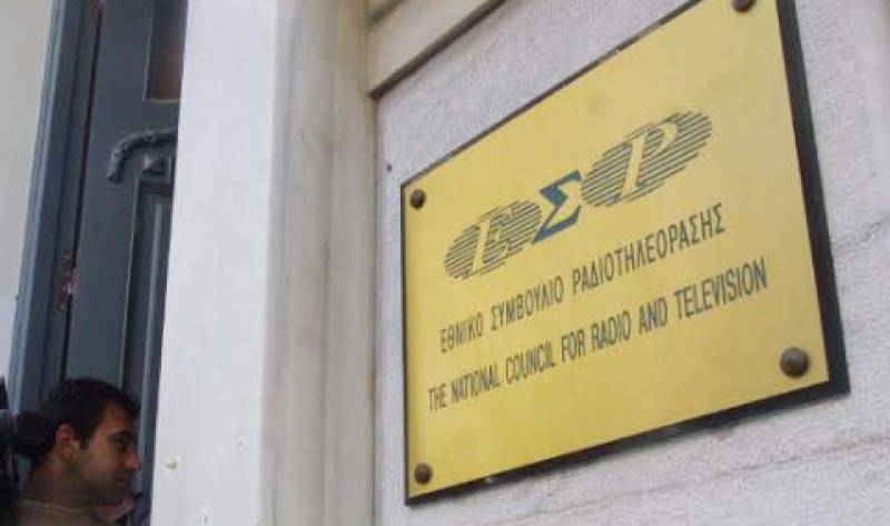 Πέθανε ο νομικός και μέλος του ΕΣΡ Νίκος Αγγελής