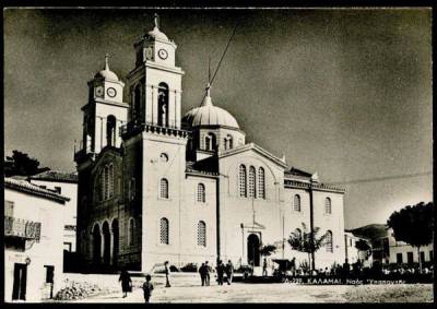 Η Υπαπαντή πριν τον πόλεμο