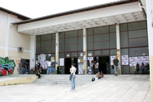 13% Μεσσήνιοι στο ΤΕΙ Καλαμάτας