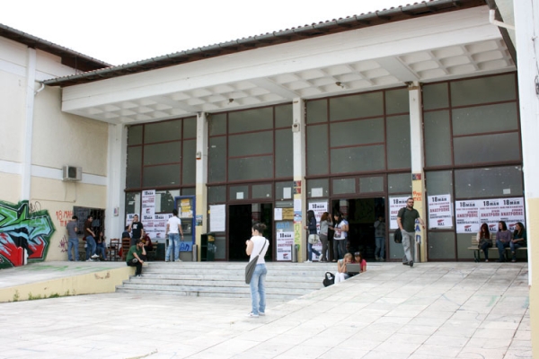 13% Μεσσήνιοι στο ΤΕΙ Καλαμάτας