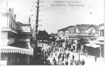 Οταν "Κάτω Πλατεία" ήταν η 23ης Μαρτίου