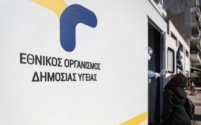 ΕΟΔΥ: Επτά θάνατοι από Covid-19 και εννέα από γρίπη μόνο την τελευταία εβδομάδα