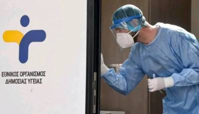 Κορονοϊός: 44 νέα κρούσματα στη Μεσσηνία - 4.496 πανελλαδικά, 13 θάνατοι, 115 διασωληνωμένοι