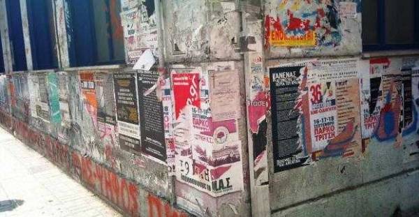 Σύσκεψη για την προεκλογική προβολή των κομμάτων στην Τρίπολη