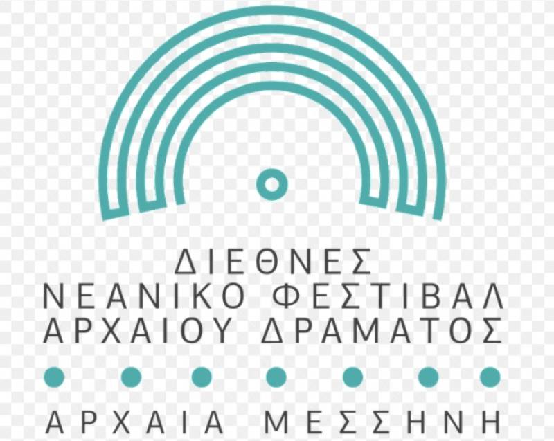Νέα εταιρική ταυτότητα για το Διεθνές Νεανικό Φεστιβάλ Αρχαίου Δράματος
