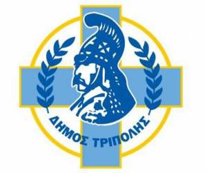 Τρίπολη: Μέχρι τις 31 Οκτωβρίου δηλώσεις για το βοήθημα του κληροδοτήματος Παμπούκη