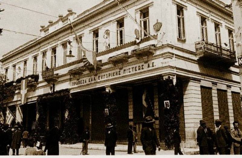 Πριν τον πόλεμο