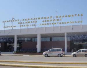 Καλαμάτα:13 Σύροι επιχείρησαν να ταξιδέψουν για Βιέννη με πλαστά έγγραφα και συνελήφθησαν