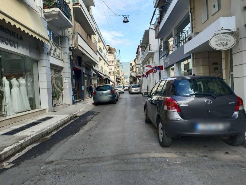 Παύει να είναι σύμπτωση