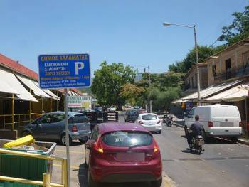 Αναστολή της συζήτησης για ελεγχόμενη στάθμευση ζητούν οι επαγγελματίες της ΚΑΚ