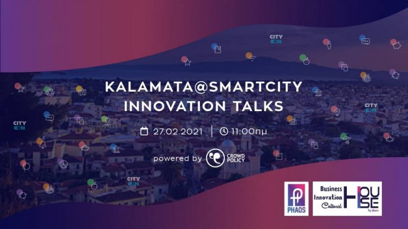 Οι ιδέες να περάσουν από τη θεωρία στην πράξη