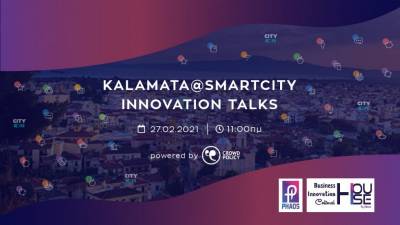 Οι ιδέες να περάσουν από τη θεωρία στην πράξη