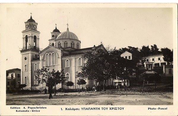 Η Υπαπαντή τη δεκαετία του 1930