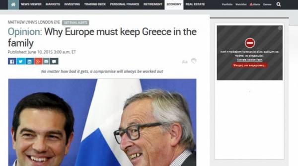 MarketWatch: Ένα Grexit θα άλλαζε την ευρωζώνη για πάντα και μάλιστα προς το χειρότερο