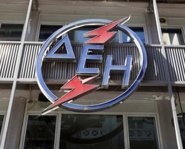 Ενημέρωση συνταξιούχων ΔΕΗ την Τρίτη στην Μεγαλόπολη