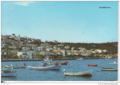 Το λιμάνι της Κορώνης πριν δεκαετίες