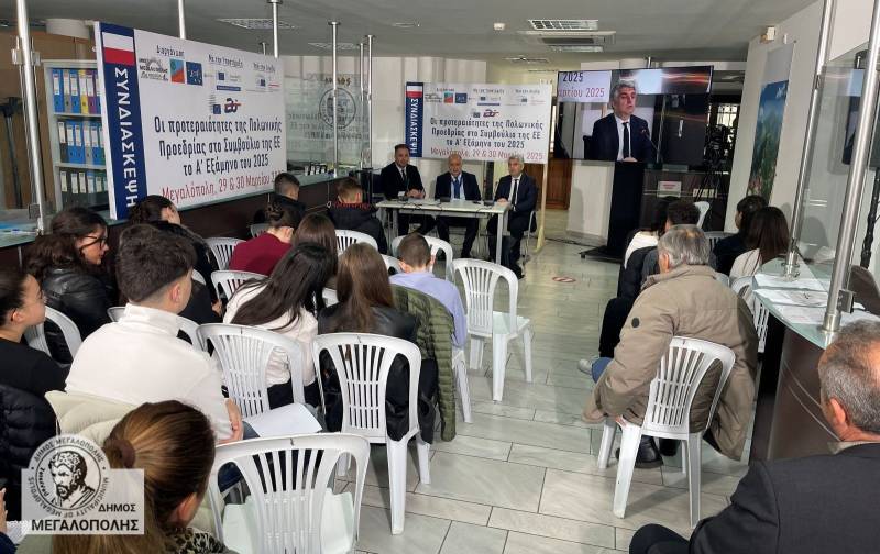 Μαθητές της Μεγαλόπολης συναντήθηκαν με τον Πολωνό Πρέσβη (βίντεο)