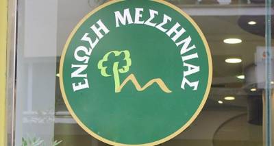 Η "Ενωση Μεσσηνίας" απορροφά τους συνεταιρισμούς Βελίκας, Λευκοχώρας και Λυκότραφου