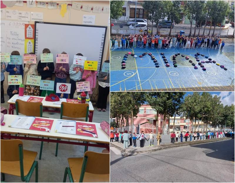 1ο Δημοτικό Σχολείο Καλαμάτας: Δράση κατά της σχολικής βίας