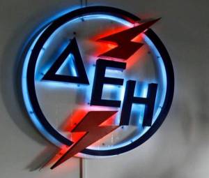 Διακοπή ρεύματος στο Σταυροπήγιο