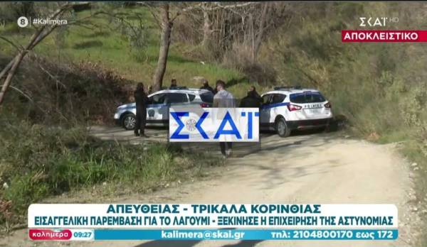 Κορινθία: Αστυνομική επιχείρηση συνοδεία εισαγγελέα στα λαγούμια των παλαιοχριστιανών (Βίντεο)