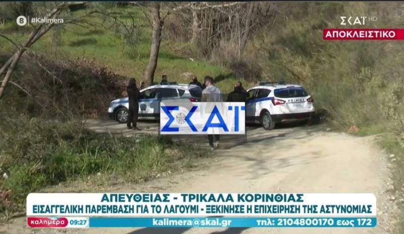 Κορινθία: Αστυνομική επιχείρηση συνοδεία εισαγγελέα στα λαγούμια των παλαιοχριστιανών (Βίντεο)