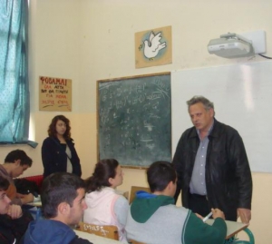 Εκδήλωση για την ενδοσχολική βία στο ΓΕΛ Αρεόπολης